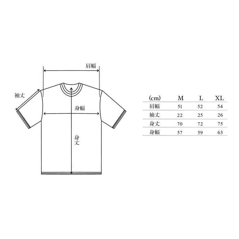 FIO JERSEY