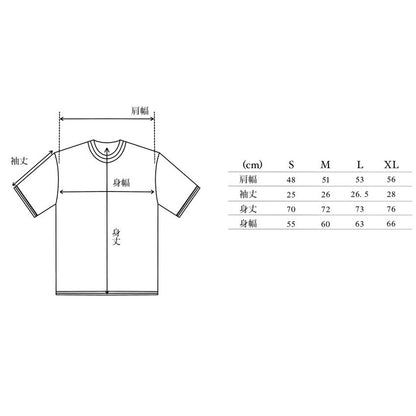 MESH JERSEY